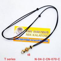 ราคา สร้อยพระเชือกร่ม เม็ดลงยาคั่นเม็ดทองเลเซอร์ครอบฝาครอบ ก้ามปู ปรับรูดได้ ไม่ลอกไม่ดำ (1796198410)