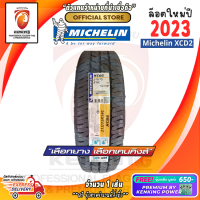 ราคา ยางขอบ14 Michelin 225 75 R14 XCD2 ยางใหม่ปี 23 1 เส้น ยางบรรทุกขอบ14 FREE จุ๊บเหล็ก Premium By Kenking Power 650 ลิขสิทธิ์แท้รายเดียว (3810110990)