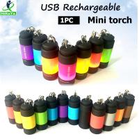 ราคา ไฟฉายตั้งแคมป์ HIKAYAไฟฉาย LED กันน้ำกลางแจ้งไฟฉายแบบชาร์จไฟขนาดเล็ก USBความสว่างสูง (16506894172)