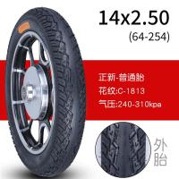 ราคา TAO Motor Club ล้อรถจักรยานไฟฟ้าขนาด14นิ้ว16x2 125 2 5 3 0ยางในและนอก (16932854509)