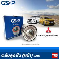 ราคา GSP ลูกปืนล้อ หน้า Mitsubishi Attrage Mirage ปี 2012 On มี ABS มิตซูบิชิ แอทราจ มิราจ (13390850333)