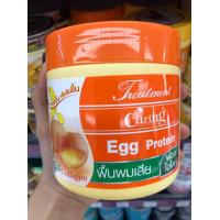 ราคา Caring Treatment Egg Protein แคริ่ง ทรีทเม้นท์ โปรตีนไข่ สำหรับผมแห้งเสีย และชี้ฟู (7864820004)