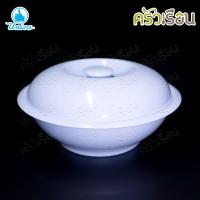 ราคา Unica BL928 10 ราคาต่อใบ โถข้าวพร้อมฝา เมลามีน 10 นิ้ว ตรามือ โถข้าว (20960254103)