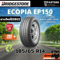 ราคา Bridgestone ขนาด 185 65 R14 รุ่น EP150 ECOPIA ยางเก๋ง ยางรถยนต์ขอบ14 ส่งฟรี ยางปี2022 (21142381591)