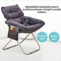 ราคา INTER HOME เก้าอี้โซฟาSF 7 เก้าอี้พักผ่อน นั่งเล่น อาร์มแชร์ สไตล์โมเดิร์น เก้าอี้เดี่ยว โซฟาเดี่ยว มีที่วางเท้า (8637251487)