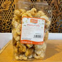 ราคา แคบหมู แคบหมูสามชั้น ขนาด 250 กรัม 1 ถุง วนัสนันท์ ของฝากจากเชียงใหม่ กรอบ อร่อย ทานคู่กับน้ำพริกหนุ่ม น้ำพริกอ่อง ไส้อั่ว (8564177436)