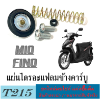 ราคา แผ่นไดรอะแฟลม ข้างคาร์บู Mio Fino ไดรอะแฟลมโซลินอยด์วาล์ว mio fino ชุดไดอะแฟรม ไดรอะแฟลมข้างคาร์บู ยามาฮ่า มีโอ ฟีโน่ Yamaha MIO FINO อะไหล่เดิม (12490934473)