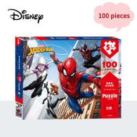ราคา Disney Marvel ปริศนา Avengers Infinity War โปสเตอร์ภาพยนตร์กระดาษปริศนาตัวต่อจิกซอว์สำหรับเด็ก100 200 300ชิ้นกล่อง (8081506988)