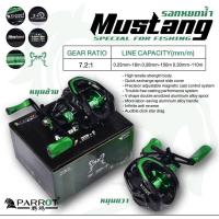 ราคา รอกตกปลา รอกเบทคลาสติ้ง รอกหยดน้ำ Parrot Mustang (19643498078)