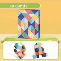 ราคา ของเล่นเด็กเมจิก ไม้บรรทัดรูบิคสายรุ้งแบบพับได้ 24 36 48 72 ส่วนเสริมการศึกษาเด็ก รูบิคไม้บรรทัด Snake Rubikรูบิคงูหรรษา (18523342826)