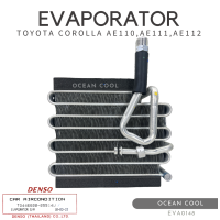 ราคา ตู้แอร์ Toyota Corolla AE110AE111AE112 DENSO รหัส TG446600 05514W คอยล์เย็น โตโยต้า โคโรล่า EVA0148 ตูดเป็ด คอยเย็น โคโลล่า ไฮทอล์ค (18466446953)