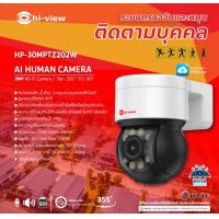 ราคา กล้องวงจรปิดชิ้นเดียว ดูอิสระผ่านมือถือ กล้องดูผู้ป่วย กล้องดูออนไลน์ผ่านมือถือ กล้องไร้สาย กล้องอัฉริยะ กล้อง Hiview (10013583583)