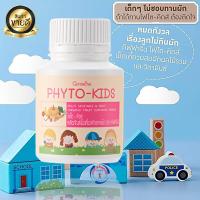 ราคา ส่งฟรี ไฟเบอร์เด็ก Fiberเด็ก กากใย ใยอาหาร วิตามินเด็ก ไฟเบอร์ วิตามินขับถ่าย ผักผลไม้อัดเม็ด 5 สี นมอัดเม็ด อาหารเสริมเด็ก กิฟฟารีน (9844159677)