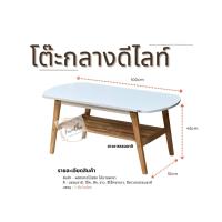 ราคา โต๊ะกลางไม้ยางพาราแท้ กันน้ำกันความร้อนได้ดีขนาด100cm (20025990177)