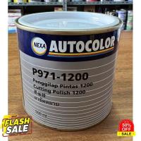 ราคา ยาขัดหยาบICI AUTOCOLOR P971 1200 ใช้ขัดรถยนต์ลบรอยขีดข่วน รอยขนแมว ขนาด 500ml และ ขนาด 2 5 L ครีมลบรอย ลบรอยขีดข่วน น้ำยาลบรอยรถยนต์ ครีมขัดสีรถ น้ำยาลบรอย (16608280464)