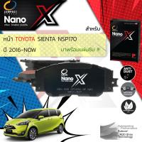 ราคา Compact เกรดท็อป รุ่นใหม่ ผ้าเบรคหน้า ผ้าดิสเบรคหน้า Toyota Sienta NSP170 ปี 2016 Now Compact Nano X DEX 830 ปี 161718192021596061626364 (5188414474)
