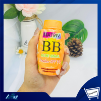 ราคา NATRIV แป้งฝุ่น นาทรีฟ บีบี 25 กรัม Natriv BB UV Powde 25 g (9556672201)