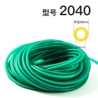 ราคา Precise 1636 2040 1842 1745 2050 3060 อะไหล่ยางยิงหนังสติ๊กแบบท่อกลม ขนาด 3 6 4 0 4 2 4 5 5 6mm ยาว 10 เมตร (12455011400)