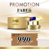 ราคา ครีมจอยรินลณี ฟาบีโอ้ FABEO ส่งฟรี ฟื้นฟูหลุมสิว ช่วยลดสิว หน้าสว่างกระจ่างใส (16529996895)
