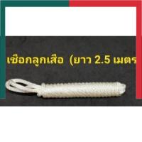 ราคา ไม้ง่าม ไม้ง้ามลูกเสือ ไม้ง่ามเนตรนารี รุ่นใหม่ไม้ตรง ไม้ง้าม ไม้ลูกเสือ ลูก เสือ ไม้ง่ามสีแดง เชือกลูกเสือ US Stion (20755406581)