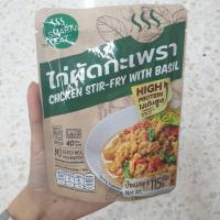 ราคา สมาร์ทอิท ผัดกะเพราไก่พร้อมทาน Smart Eat Pad Kaprao Khai Chicken Stir Fry With Basil 115g (20537902474)
