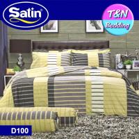 ราคา TeeBed Satin ชุดผ้าปู 3 5 5 6 ฟุต ไม่รวมผ้านวม ซาติน ลาย D80 D82 D87 D90 D93 D94 D100 D103 D105 Satin2017 (11938211031)