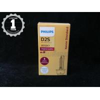 ราคา Philips หลอดไฟหน้ารถยนต์ Xenon 4200K D2S กล่อง 1 หลอด แท้ 100 รับประกัน 1 ปี จัดส่งฟรี ทั่วประเทศ (4876222751)