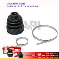ราคา Seiken DRIVE SHAFT BOOT SEIKEN SB 137 ยางหุ้มเพลา ยางเพลาขับตัวใน Galant GTO Lancer Evolution IX เครื่อง 2000 (8184375729)