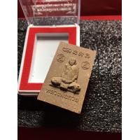 ราคา หลวงพ่อกวยแท้ หลวงพ่อกวย วัดโฆสิตาราม รุ่นกตัญญู ออกวัดเดิมบาง ปี 2562 เนื้อน้ำมันเข้ม สภาพสวย พร้อมกล่อง รับประกันพระแท้ (15276259507)