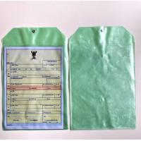 ราคา ซองใบเกิด ซองทะเบียนสมรส ซองอเนกประสงค์ ซอง A4 ซองพลาสติกPVC (15322128815)