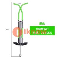 ราคา ฉันทราบคุณภาพโฟม Master Pogo Stick สำหรับเด็กผู้ใหญ่สบายและปลอดภัยยางแฮนด์จับ (14634703234)