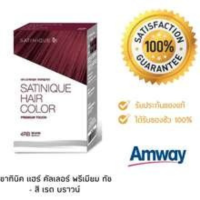 ราคา Amway ย้อมผม ของแท้100 ช็อปไทย ซาทินิค แฮร์ คัลเลอร์ พรีเมียม ทัช สีน้ำตาลเข้มสีน้ำตาลประกายแดงสีน้ำตาลประกายทอง ไม่มีแอมโมเนีย (17389101010)