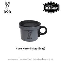 ราคา DoD Horo Kolori Mug แก้วน้ำ แก้วน้ำแคมป์ปิ้ง แก้วน้ำเคลือบอีนาเมล (9015789560)