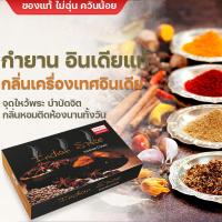 ราคา กำยาน กำยานแขก กำยานอินเดีย กำยานหอม กลิ่นมะลิ 10 แท่ง นำเข้าจากอินเดียแท้ จุดถวาย พระศิวะ พระแม่อุมา พระพิฆเนศ พระแม่ลักษมี (9959579710)