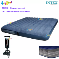 ราคา Intex ที่นอนเป่าลม 6 ฟุต คิง 1 83x2 03x0 25 ม รุ่นใหม่ ดูรา บีม ไฟเบอร์ เทค โครงสร้างใหม่ นอนสบายขึ้น รุ่น 64755 เป็นรุ่นใหม่ของ 68755 ที่สูบ (1871180514)