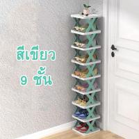 ราคา 2 9 ชั้น ชั้นวางรองเท้า รูปตัว X มี 2 สี ที่วางรองเท้า ชั้นวางรองเท้า ชั้นวางของอเนกประสงค์ ที่วางรองเท้า (19999160312)