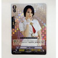 ราคา การ์ดไฟท์แวนการ์ดลิขสิทธิ์แท้ภาษาไทย Sweat16 Iconic Collection (19200779659)