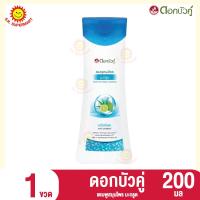ราคา ดอกบัวคู่ แชมพูและครีมนวดผมสมุนไพร มะกรูด 200 มล (19122077824)