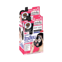 ราคา กล่องX6ซอง Clear Nose Intensive Facial Black Mask Rose Water 12ml เคลียร์โนส แฟเชี่ยล แบล็ค มาส์กดำกุหลาบ (4666358436)