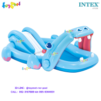 ราคา Intex สระน้ำ เป่าลม สวนน้ำ สไลเดอร์ ฮิปโป 2 21x1 88x0 86 ม รุ่น 57150 (191034757)