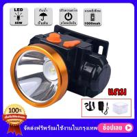 ราคา ไฟฉายคาดหัว ไฟฉายแรงสูง LED ไฟฉายชาร์จไฟบ้าลิเธียม LED 30W ขนาดเล็ก ไฟฉายติดศรีษะ ไฟฉายติดหน้าผาก หัวไฟ กรีดยาง ส่องสัตว์ จับกบ จับแมลง หาปลา ตกปลา ก (14481305087)