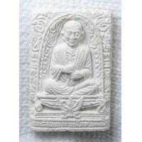 ราคา พระผงรูปเหมือน สมเด็จพระพุฒาจารย์ โต พฺรหฺมรํสี รุ่นสร้างอุโบสถ วัดระฆังฯ ปี2539 พิธีปลุกเสกยิ่งใหญ่ ล พ แพ วัดพิกุลทองล พ อุตตมะ วัดวังก์วิเวการามล พ ลำใย วัดทุ่งลาดหญ้าล พ เปิ่น วัดบางพระ ฯลฯ (17439