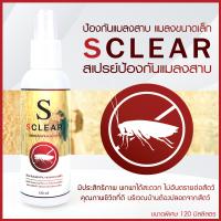 ราคา ไล่แมลงสาบ แบบไม่ทำร้ายสัตว์ SClear สเปรย์ไล่แมลงสาบ 120 มล (460492230)