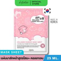 ราคา Esfolio PURE SKIN COLLAGEN ESSENCE MASK SHEET มาส์กหน้าสูตรคอลลาเจนเข้มข้น 25 ml (21162812375)