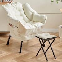 ราคา Lamour เก้าอี้พักผ่อน มีที่วางเท้า เก้าอี้โซฟา เก้าอี้อ่านหนังสือ เก้าอี้ห้องนั่งเล่น เก้าอี้ปรับได้ โซฟาญี่ปุ่น โซฟาเดี่ยว (20458236632)