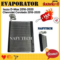 ราคา โปรลดราคาส่งท้ายปี EVAPORATOR ISUZU D MAX 2016 เครื่อง1 9บลูพาวเวอร์ คอล์ยเย็น อีซูซุ ดีแม็ค1 9 2016 2019 (1688334741)