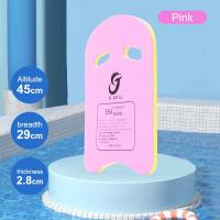 ราคา โฟมว่ายน้ำ โฟมทรงตัว โฟมเล่นน้ำ กระดานฝึกว่ายน้ำ โฟมลอยตัว โฟมว่ายน้ำเด็ก อุปกรณ์ว่ายน้ำ เล่นน้ำ สำหรับเด็กSP338 (20879981168)