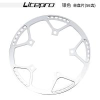 ราคา Litepro จานหน้าจักรยานแบบบูรณาการกับเดี่ยวจานหน้าแบบจานหน้า130BCD 45T 47T 53T 56T 58T 130มม สำหรับจักรยานพับได้อะไหล่ (11807987466)