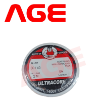 ราคา ตะกั่วขด ULTRACORE 1 2 MM 2M (20557048336)