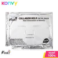ราคา Moods Skin Care Collagen Milk Facial Mask 60g (16733011507)